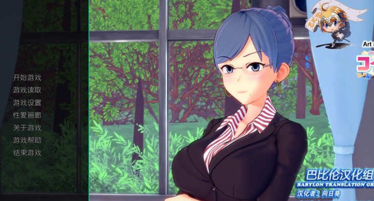 家庭教师 HS Tutor v0.19 精翻汉化版【PC+安卓】-魔力森林