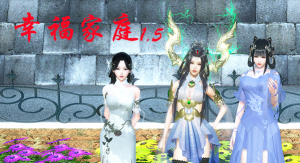 幸福家庭 V1.5 中文作弊版+攻略国产RPG游戏【PC+安卓】-魔力森林