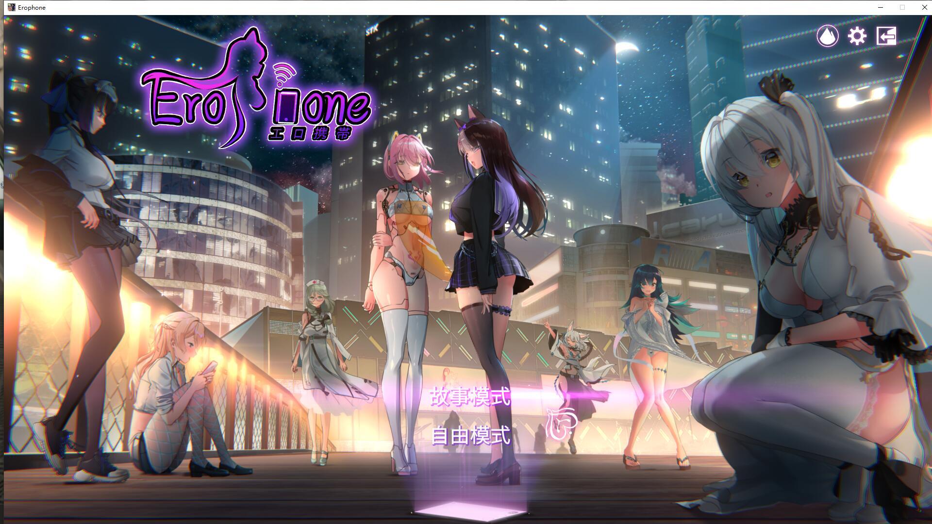 工口携带|汉化版|Erophone-魔力森林