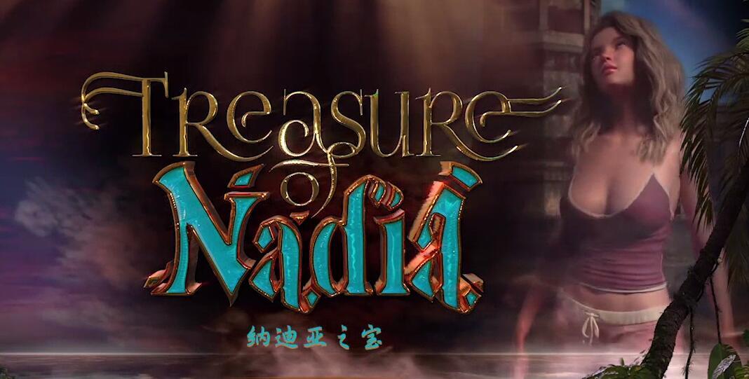 纳迪亚之宝（Treasure of Nadia）Ver10112 完结精翻汉化版+存档+攻略【PC+安卓】-魔力森林