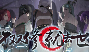 不双修就去世|官方中文-魔力森林