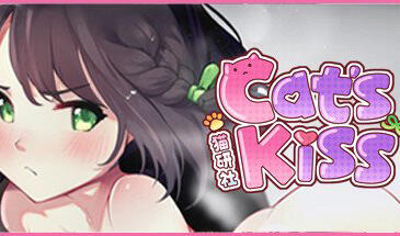 猫研社（Cat’s Kiss）-魔力森林