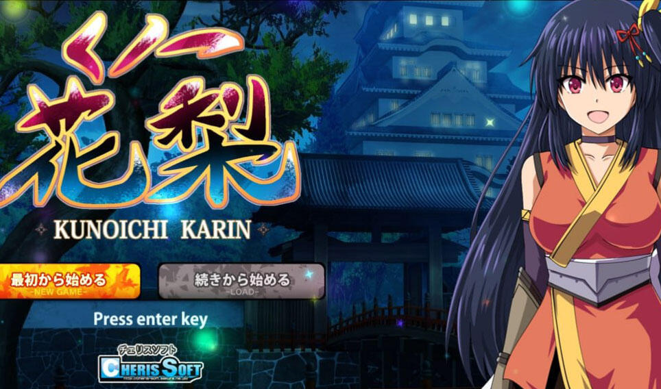 江户幻想：女忍者花梨汉化版 大型RPG游戏【PC+安卓】-魔力森林