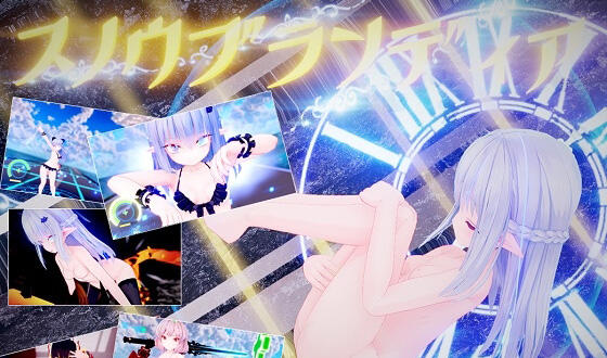 苍雪布兰蒂亚/Snow Brandia|DL官中|更新-魔力森林