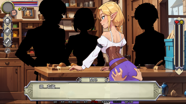 店长NPC Tales The Shopkeeper v0.05 汉化版【PC+安卓】-魔力森林