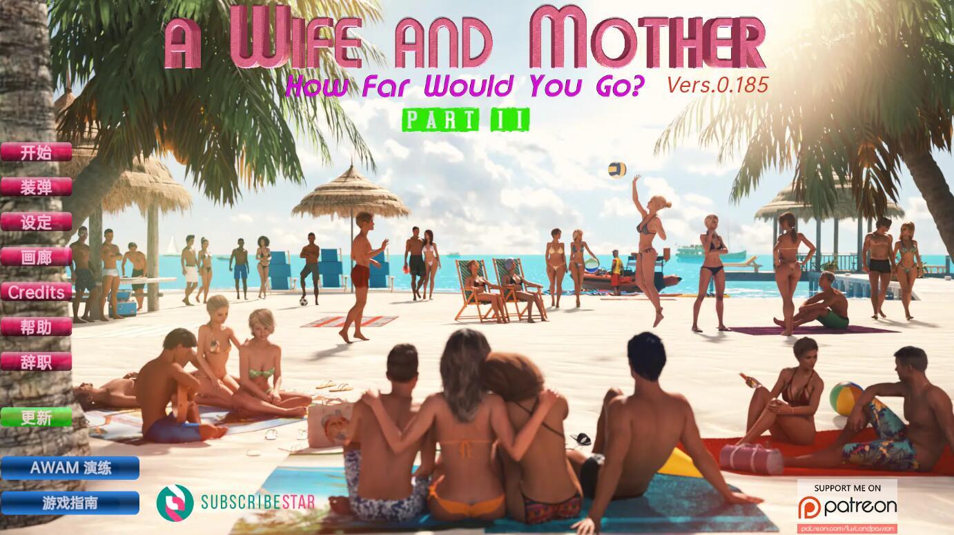 妻子与母亲 A WIFE AND MOTHER 第2章 ver0.205 汉化版 动态SLG游戏&神作【PC+安卓】-魔力森林