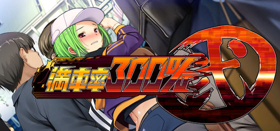 满车率300% 第二部 官方中文版 3D日系SLG游戏-魔力森林