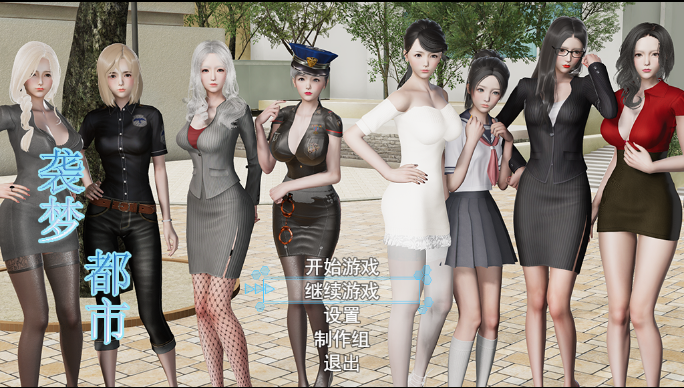 袭梦都市 v1.0 国产RPG游戏 汉化版【PC+安卓】-魔力森林