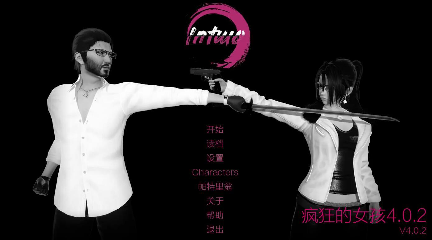 两半 疯狂的女孩 v5.0.2 汉化版 动态SLG游戏【PC+安卓】-魔力森林