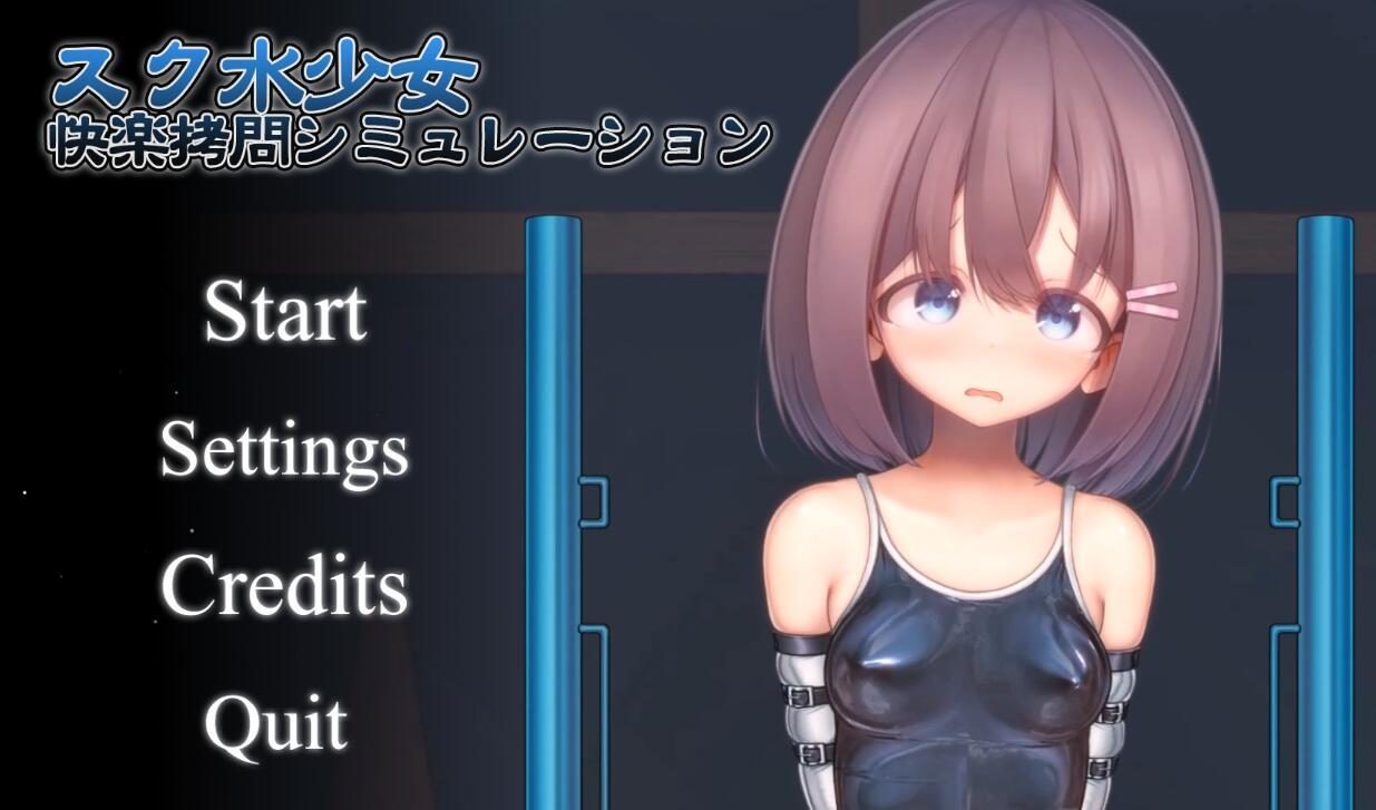 学校泳装少女快乐拷问模拟游戏 V1.20 官方中文版-魔力森林