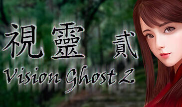 视灵 贰 不冰汉化版 手绘动态SLG游戏-魔力森林