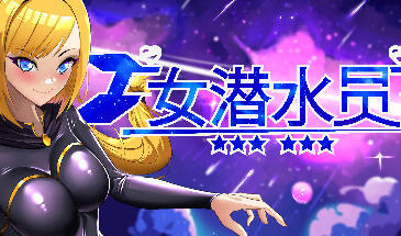 女潜水员 GIRLDIVERS STEAM官中 像素动态-魔力森林