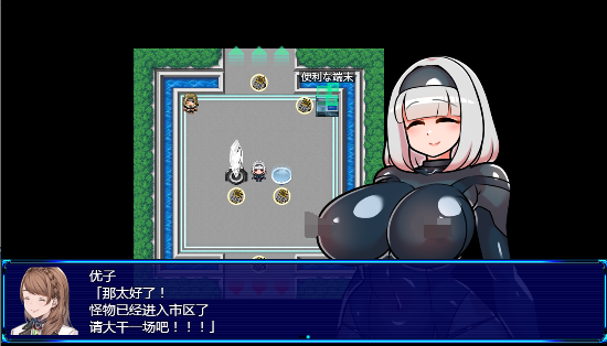 扶她星耀者 精翻汉化版 动态RPG游戏【PC+安卓】-魔力森林