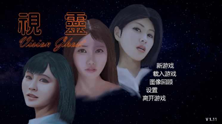 视灵 V1.11 不冰汉化版 手绘动态SLG游戏-魔力森林