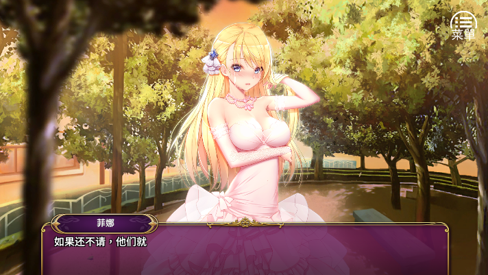 负债千金！Ver1.12官方中文不冰版 动态养成游戏 【 PC+安卓】-魔力森林