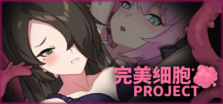 完美细胞计画 Hot Sale Game Bundle V1.0 Steam官方中文版 动态ACT游戏-魔力森林