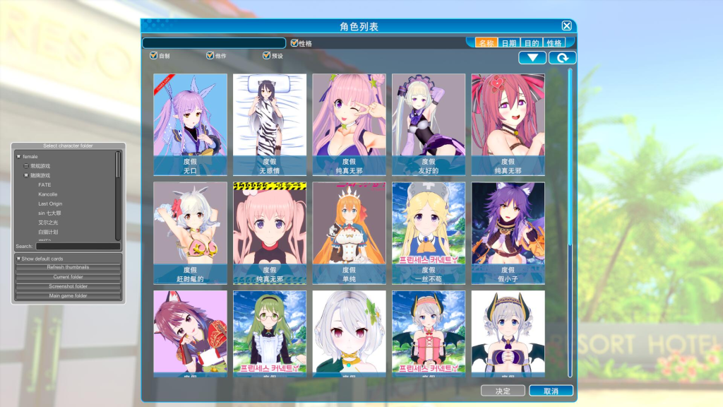 图片[2]-恋活 2！Sunshine 2 /恋爱活动-阳光 2 1.0 汉化版 i社 沙盒SLG游戏-魔力森林