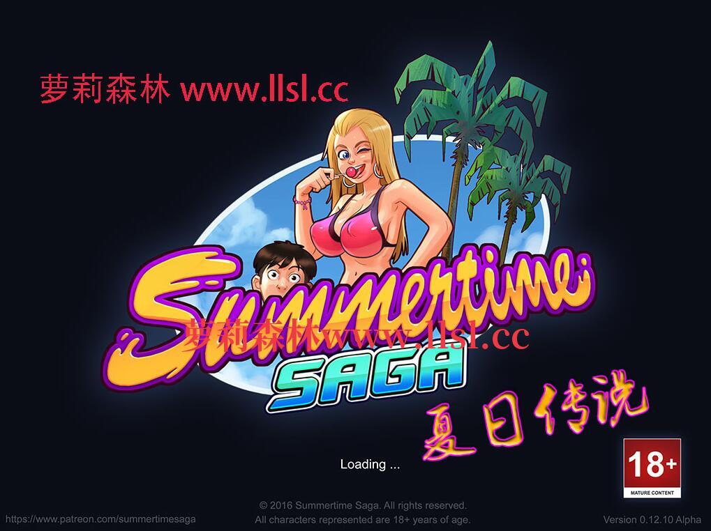 夏日传说 SummertimeSaga 汉化版 V0.12.10-魔力森林