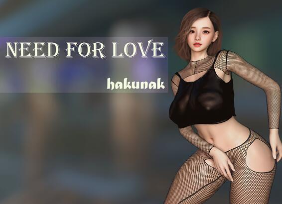 不需要爱 In No Need For Love V0.8 汉化版【PC+安卓】-魔力森林