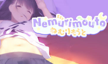 沉睡的妹妹 Nemurimouto STEAM官中 V0.07 【PC+安卓】-魔力森林