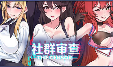 社群审查/Censor|V3.21|STEAM官中-魔力森林