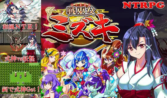 战巫女小沐 V1.46 AI汉化【PC+安卓】-魔力森林