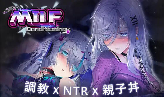 母娘调教 STEAM官中【PC+安卓】-魔力森林