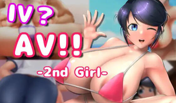 AV摄影2 IV?AV!! -2nd Girl V1.0 DL官中-魔力森林