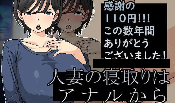 横刀夺爱人妻从屁穴开始 V1.01 官方中文-魔力森林