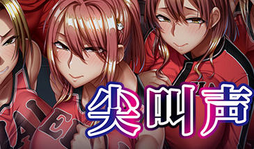 尖叫声 Scream STEAM官中-魔力森林