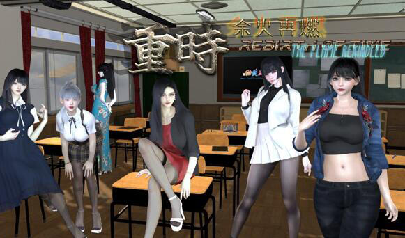 重时:余火再燃|官方中文-魔力森林