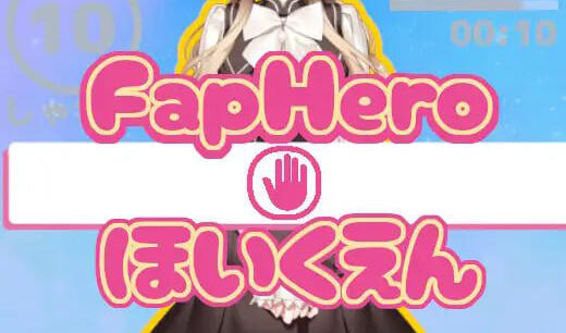 FHH FapHero 保育员 AI汉化-魔力森林