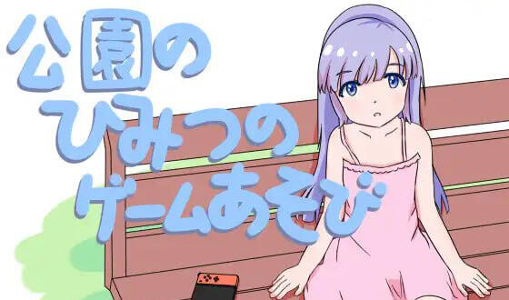 公园的秘密游戏会 官方中文-魔力森林