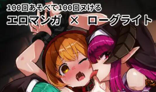 魔法少女小奏与魅魔教会 V1.6 官方中文-魔力森林