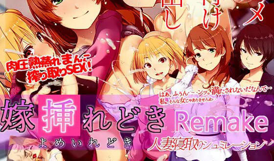新娘入嫁时 官方中文 重制版-魔力森林