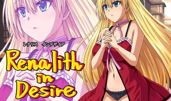 蕾娜莉丝的渴望 V1.0 AI汉化-魔力森林