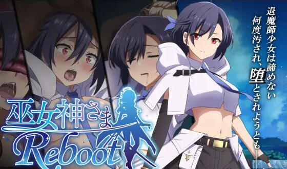 巫女神大人-REBOOT- AI汉化-魔力森林