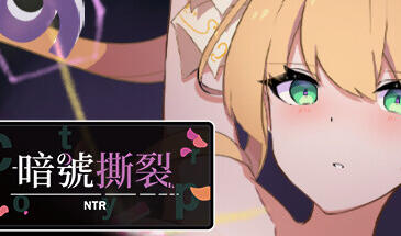 暗号撕裂 V1.02 STEAM官中-魔力森林