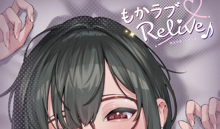 萌恋ReLive♪ ～真实恋爱距离下的兴奋表情观察动画～生肉 【PC+安卓】-魔力森林