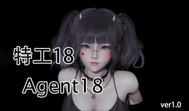 特工18 Agent18 V1.0 官方中文【PC+安卓】-魔力森林