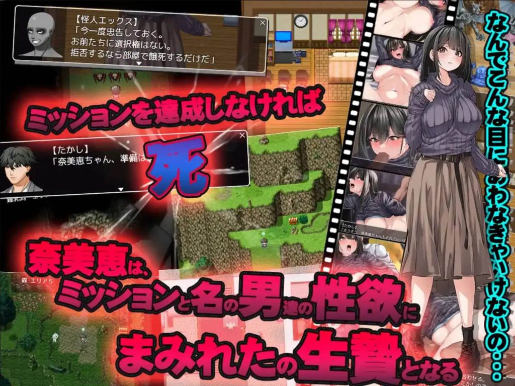 逃离民宿 v1.0 汉化版【安卓】-魔力森林
