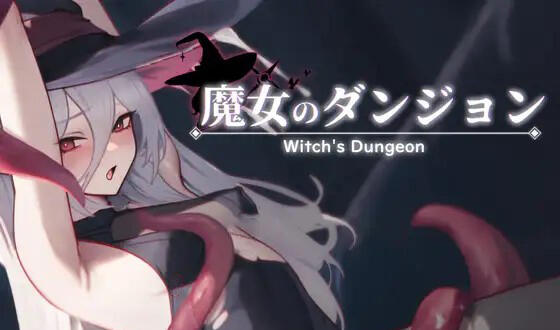 魔女的地牢 V1.3.11 机翻汉化 正式版-魔力森林