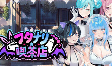扶她★咖啡店 V0.31 STEAM官中-魔力森林