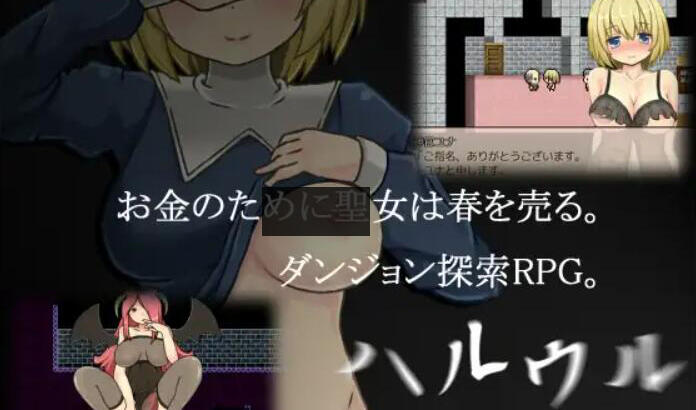 修女卖春救父记 官方中文-魔力森林