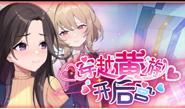 穿越黄油开后宫 V1.0 STEAM官中【PC+安卓】-魔力森林