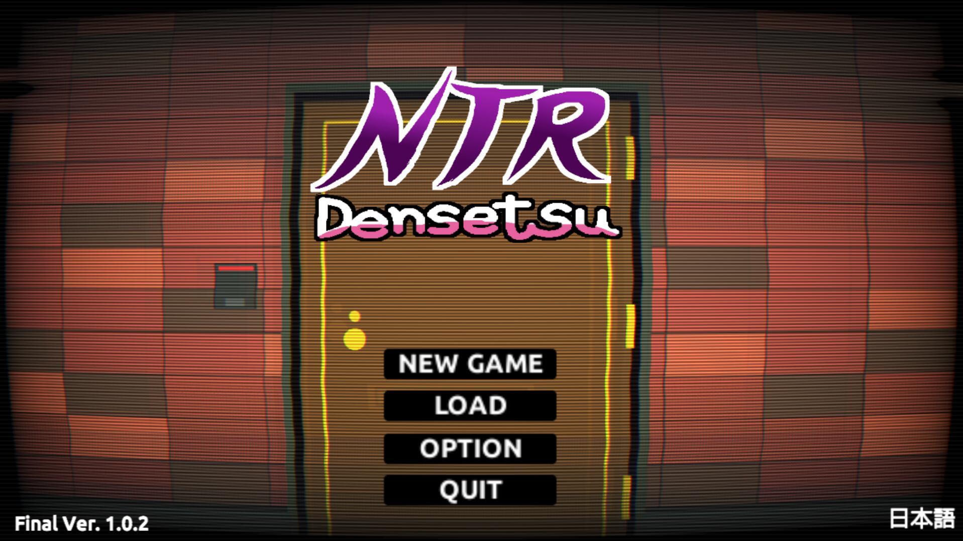 NTR传说 V1.02 官方中文 最终版 NTR伝説-魔力森林