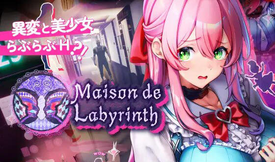 迷宫之馆 Maison de Labyrinth V2.0 DL官中-魔力森林