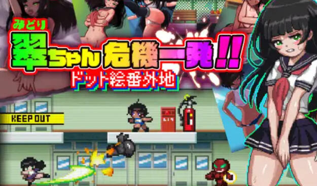 小翠危机重重 ~ 像素风外传 官方中文-魔力森林
