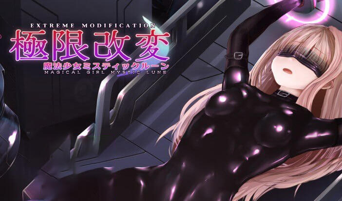 极限改变・魔法少女与神秘魔咒|DL官中-魔力森林