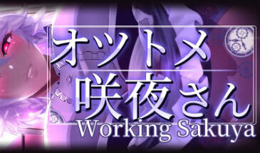敬业女仆咲夜|STEAM官中-魔力森林
